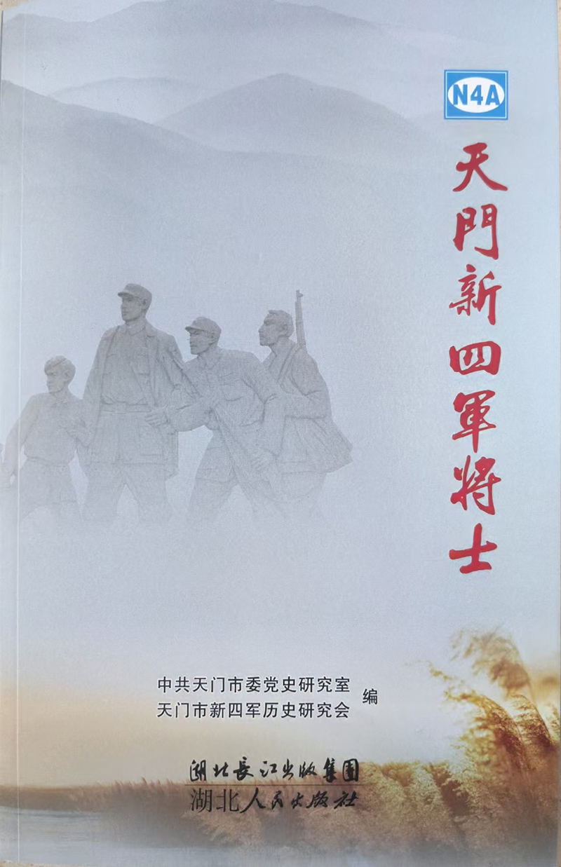 1753168890692740.jpg 封面.jpg